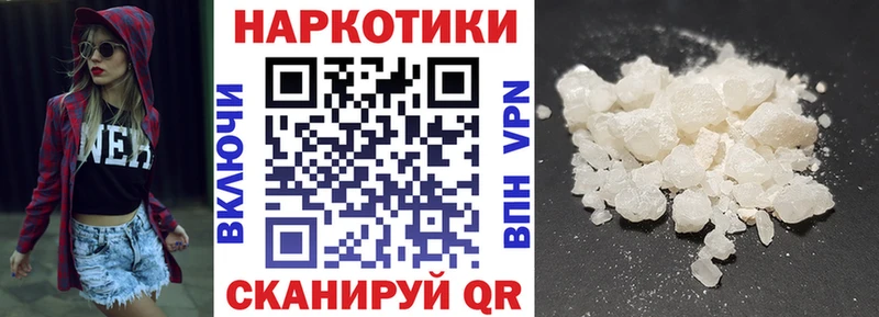Купить наркотик Сухиничи АМФ  БУТИРАТ  APVP  МЕФ  Гашиш  ЭКСТАЗИ  Кокаин 
