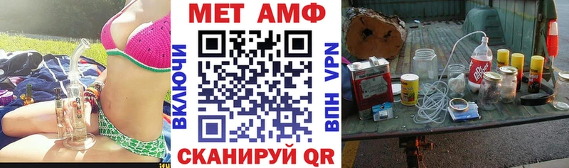 АМФ 97%  Сухиничи 