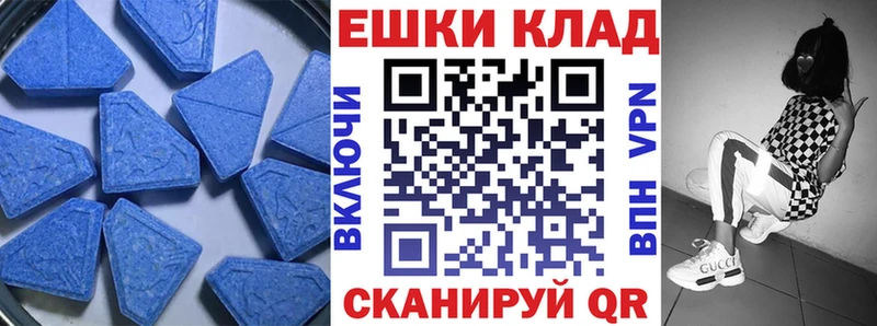 Ecstasy 300 mg сайты даркнета телеграм Сухиничи