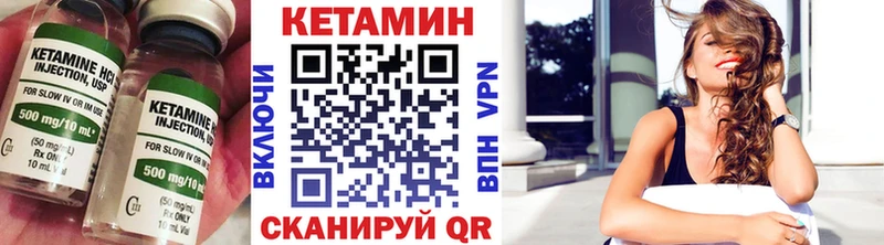 КЕТАМИН VHQ Сухиничи