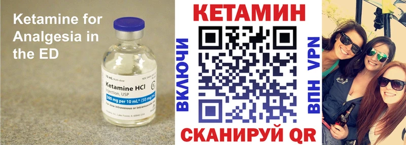 omg маркетплейс  где купить наркотик  Сухиничи  Кетамин VHQ 