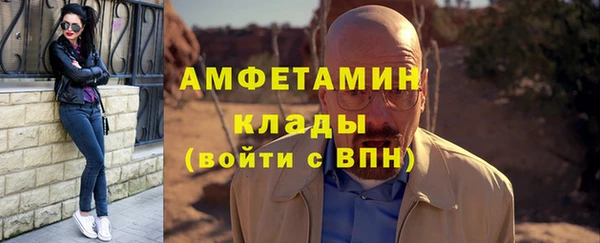 кокаин VHQ Алексеевка