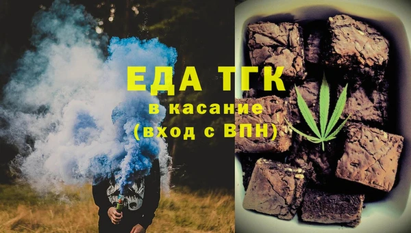 соль курить ск Абинск