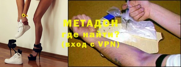 кокаин VHQ Алексеевка