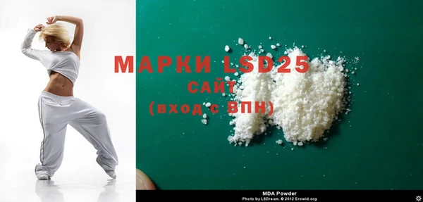 мдпв Анжеро-Судженск