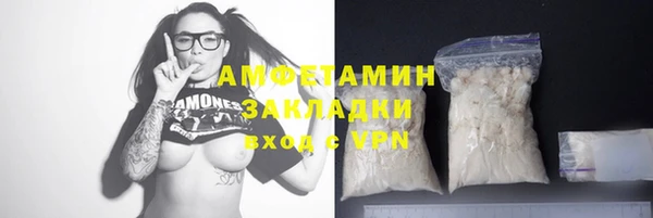 соль курить ск Абинск
