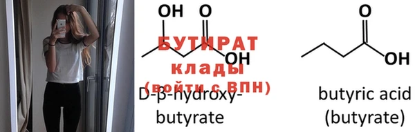 не бодяженный Абдулино