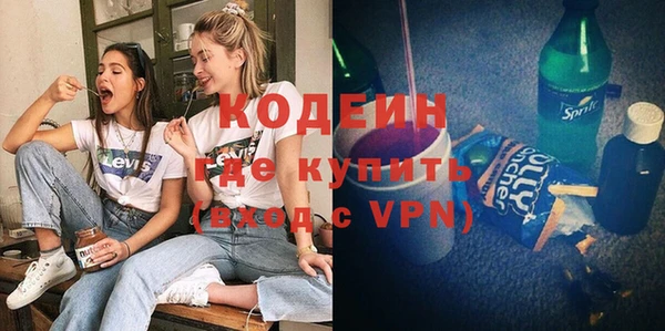 не бодяженный Абдулино