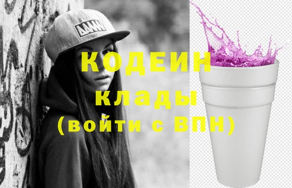 амфетамин Михайловск