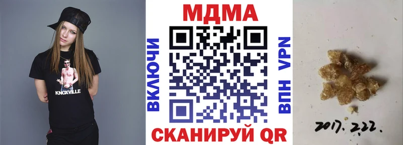 мориарти клад  Сухиничи  МДМА кристаллы 