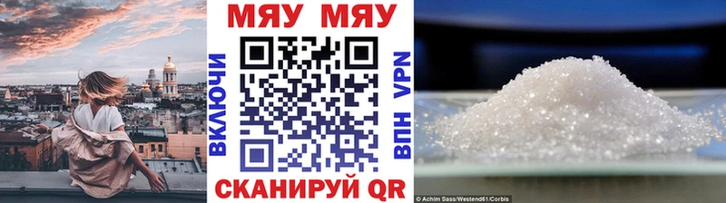 Меф мяу мяу  ссылка на мегу ССЫЛКА  Сухиничи  купить  