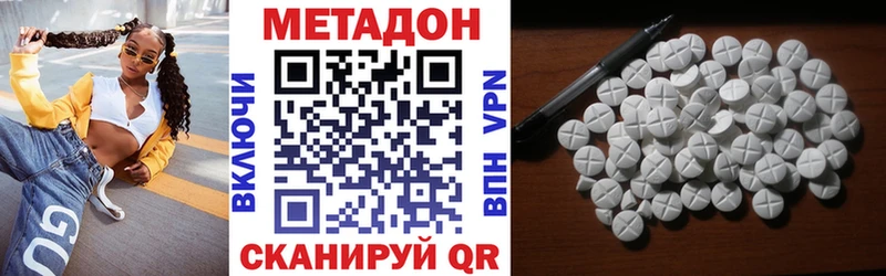 МЕТАДОН белоснежный  купить наркотик  Сухиничи 