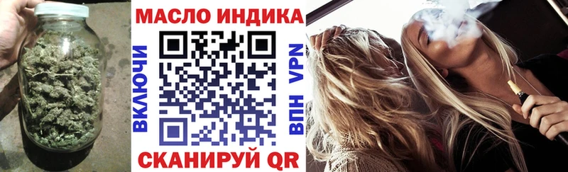 дарк нет Telegram  Сухиничи  Дистиллят ТГК вейп с тгк 